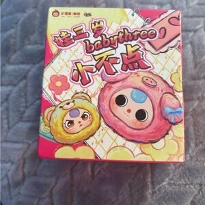 Brand New Sealed ✨The Baby Three Tiny Animal Plush Blind Box